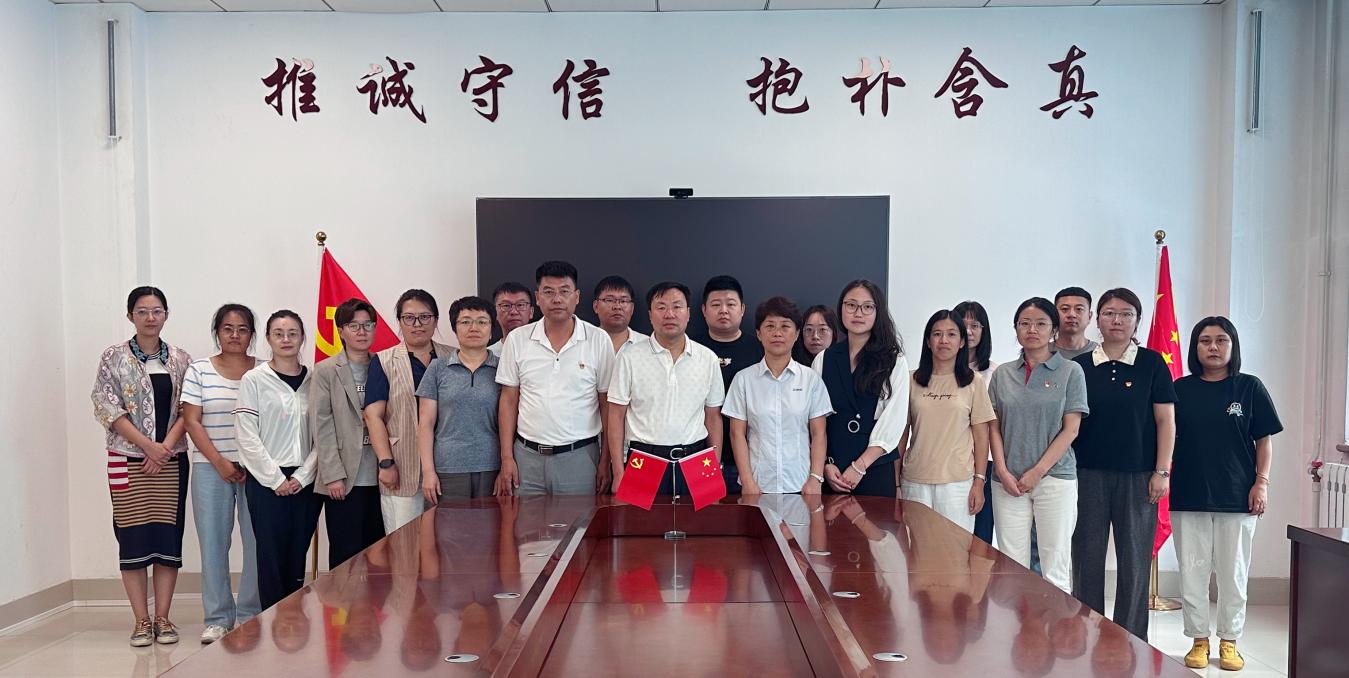 中共動物用生物制品國家工程研究中心支部委員會組織觀看抗戰(zhàn)勝利80周年紀念大會