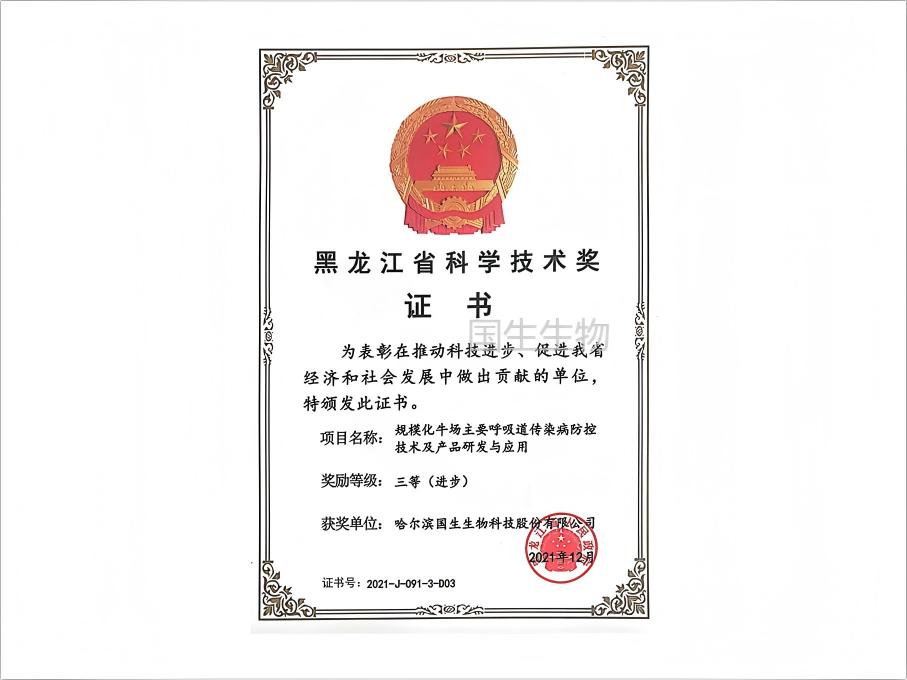 規(guī)?；鲋饕粑纻魅静》揽丶夹g(shù)及產(chǎn)品研發(fā)與應(yīng)用